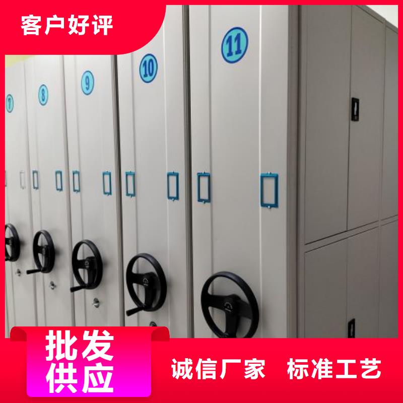 产地货源【鑫康】保亭县会计密集架