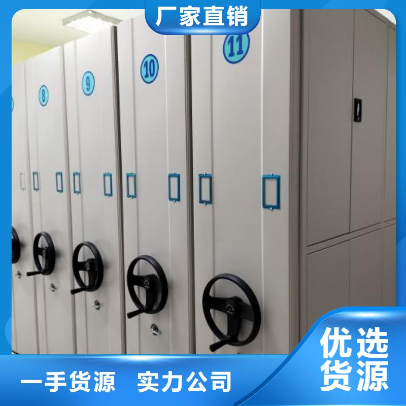 做预算【鑫康】档案柜密集