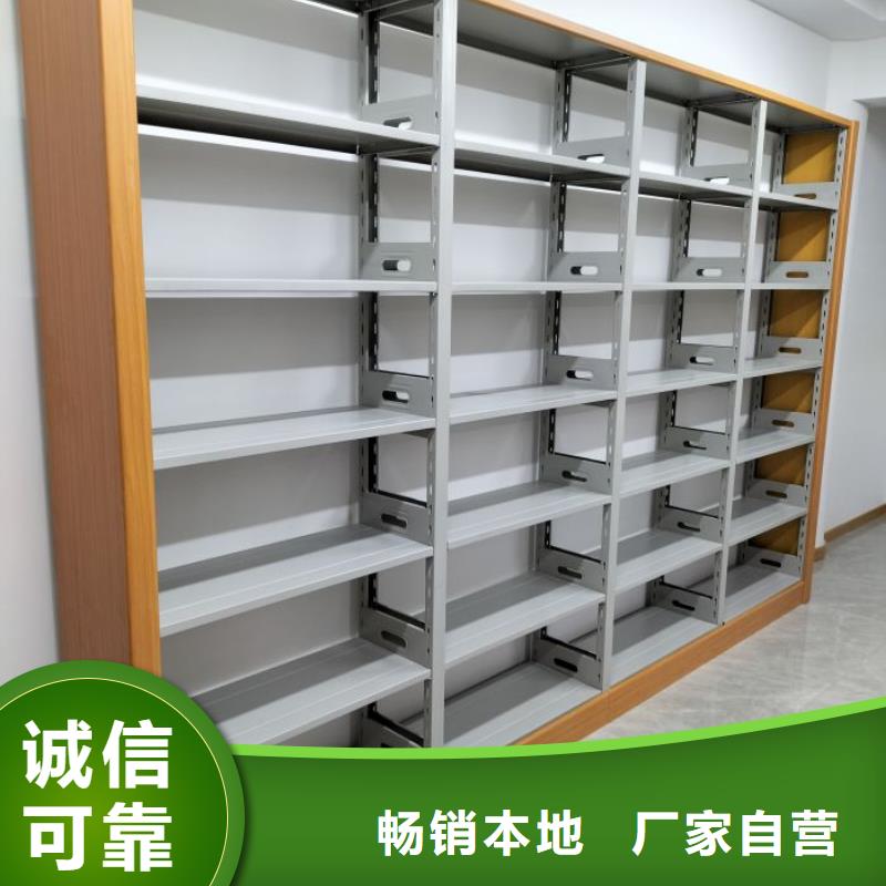 一站购齐【鑫康】电动智能型密集柜