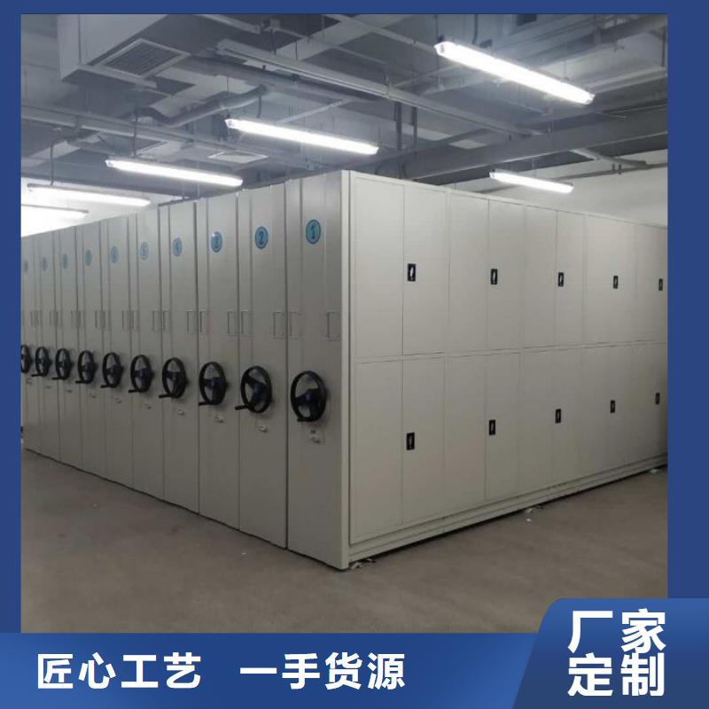 产品运用时的禁忌【鑫康】昌江县档案密集架