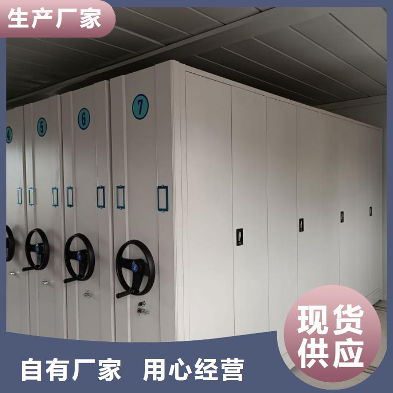 服务客户【鑫康】全封闭式移动密集柜
