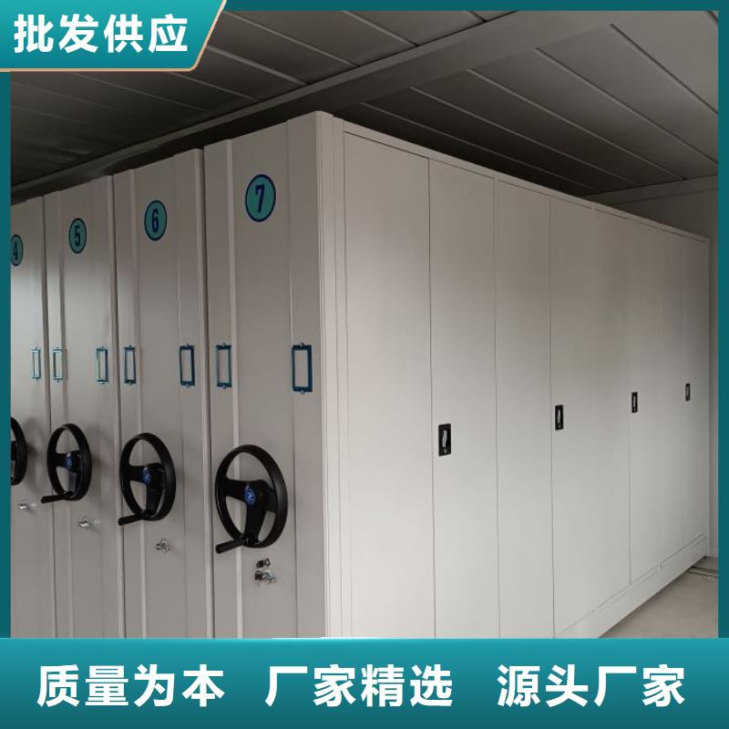 诚信商家【鑫康】档案保管移动密集柜