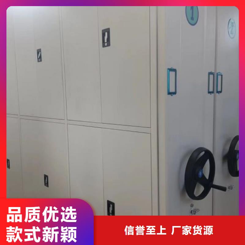 维修保养【鑫康】智能电动密集柜