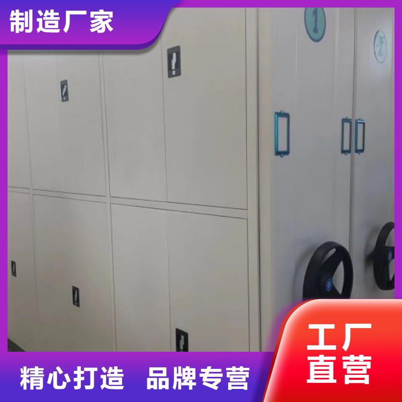 哪家便宜【鑫康】移动密集铁柜