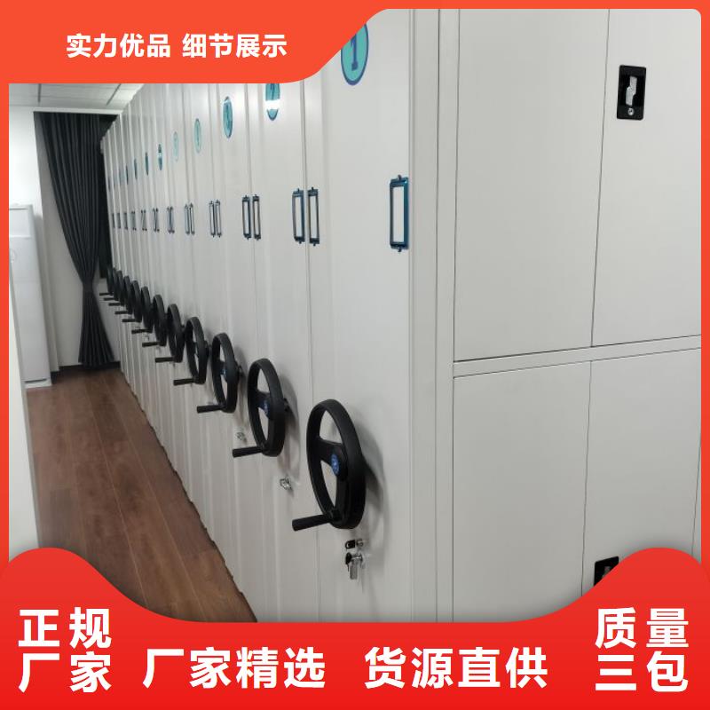 厂家现货【鑫康】文昌市档案资料密集柜