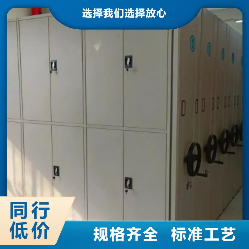 服务客户【鑫康】全封闭式移动密集柜