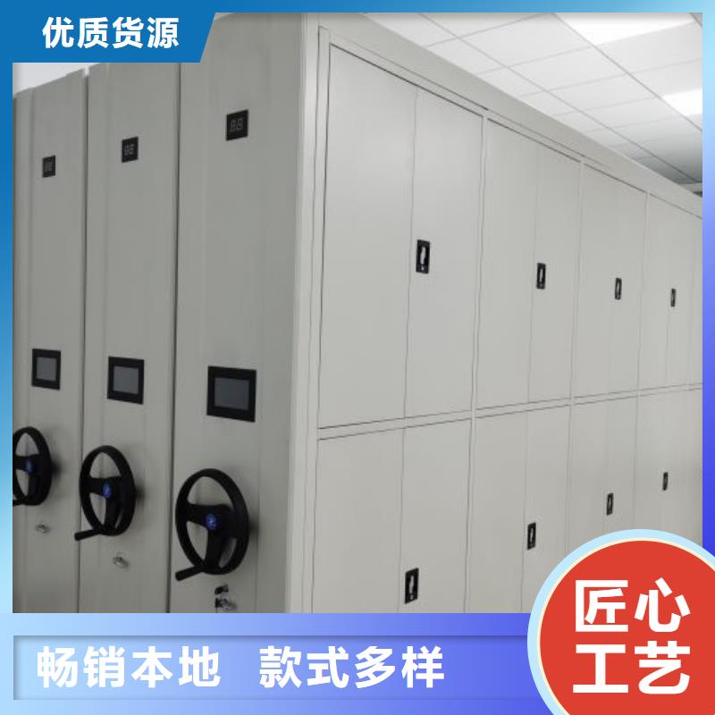 诚信商家【鑫康】档案保管移动密集柜