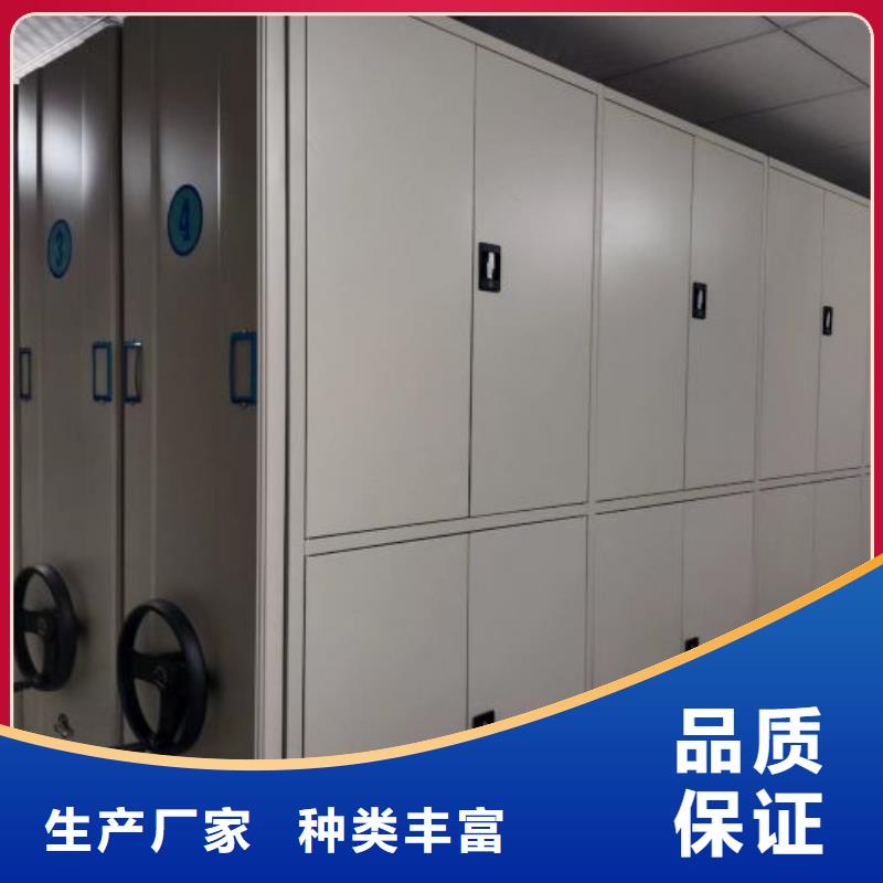 优质供应商【鑫康】乐东县全封闭式密集柜