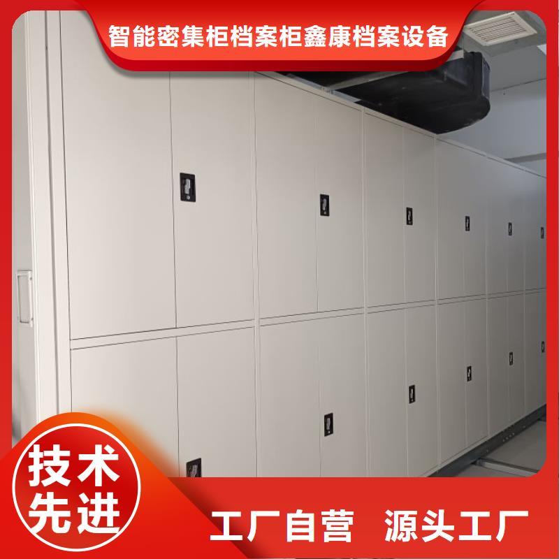 产品运用时的禁忌【鑫康】昌江县档案密集架