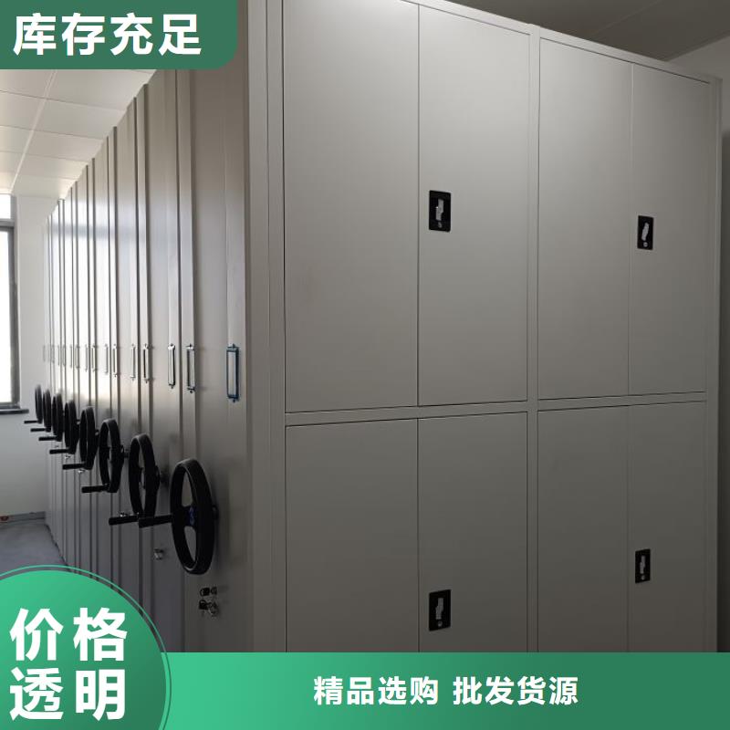 优惠促销【鑫康】移动密集型书架