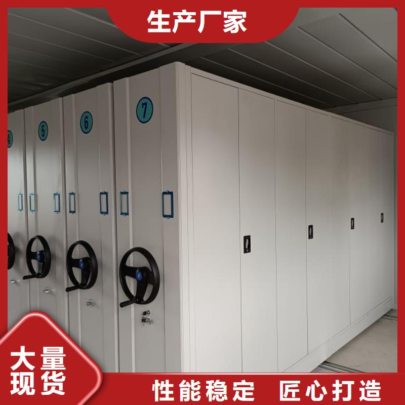 热情服务【鑫康】会计密集架