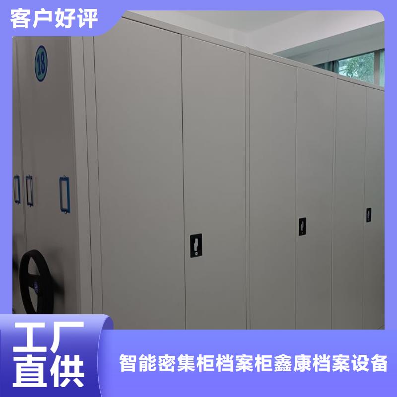 热情服务【鑫康】会计密集架