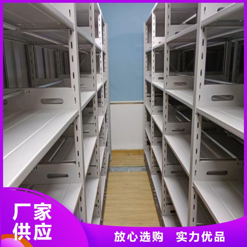 优惠促销【鑫康】移动密集型书架
