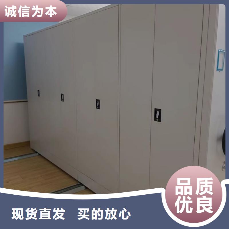 产地货源【鑫康】保亭县会计密集架