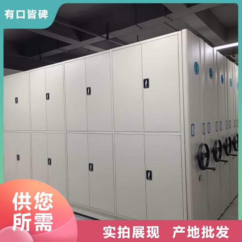 哪家便宜【鑫康】移动密集铁柜
