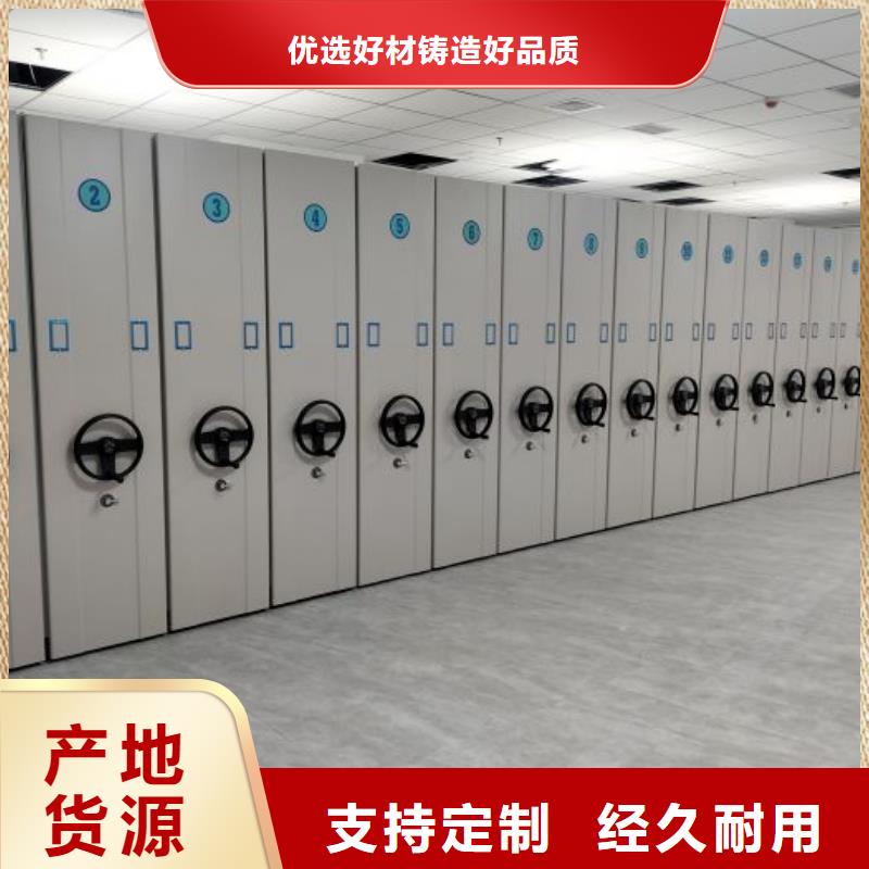 优惠促销【鑫康】移动密集型书架
