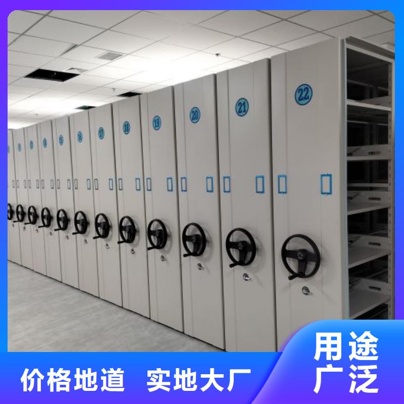 厂家现货【鑫康】文昌市档案资料密集柜