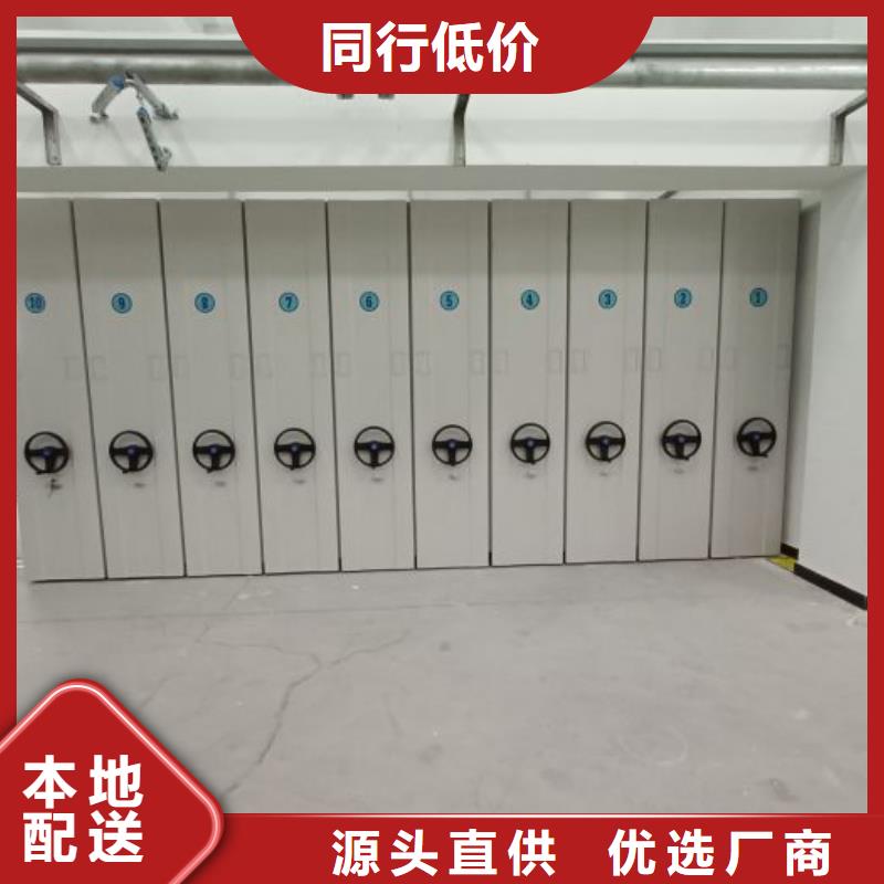 厂家现货【鑫康】文昌市档案资料密集柜