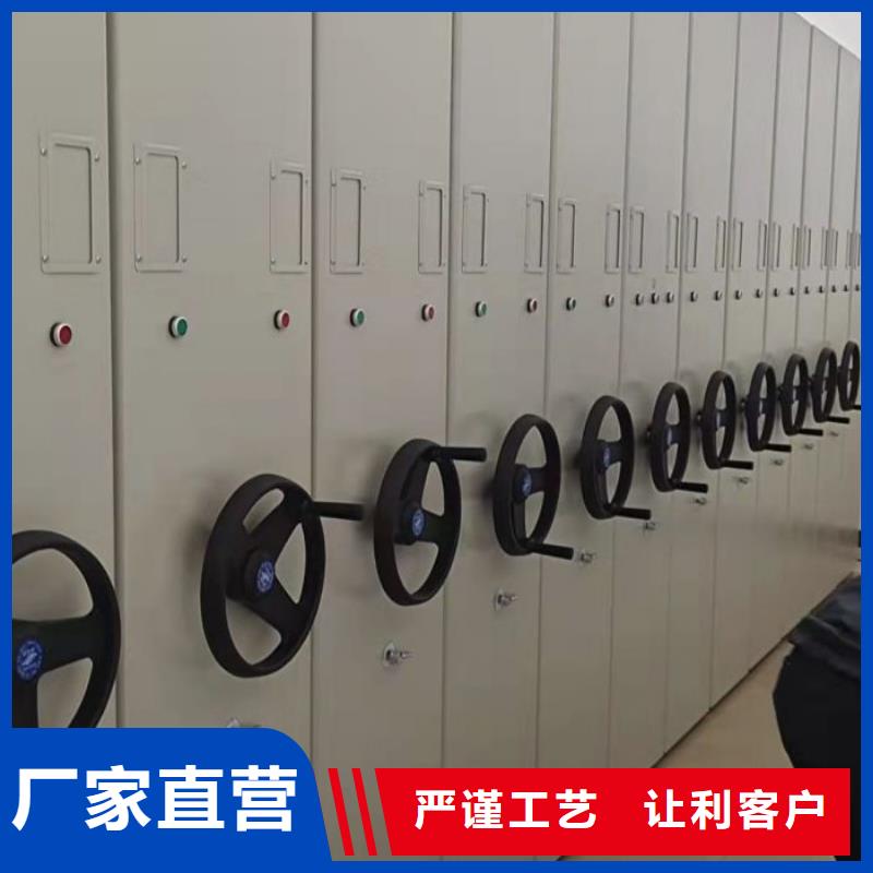 优惠促销【鑫康】移动密集型书架