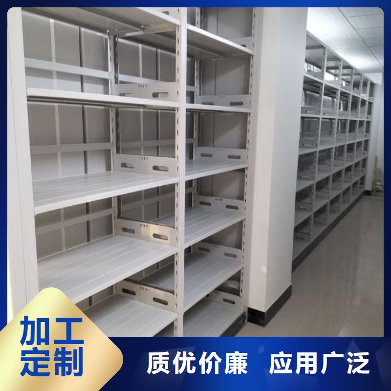 产地货源【鑫康】保亭县会计密集架