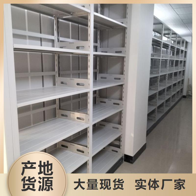 做预算【鑫康】档案柜密集