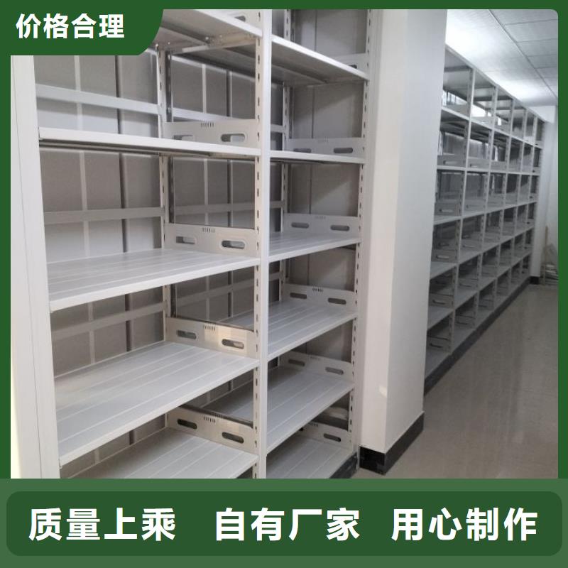 热情服务【鑫康】会计密集架