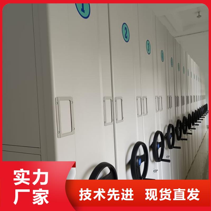 优惠促销【鑫康】移动密集型书架