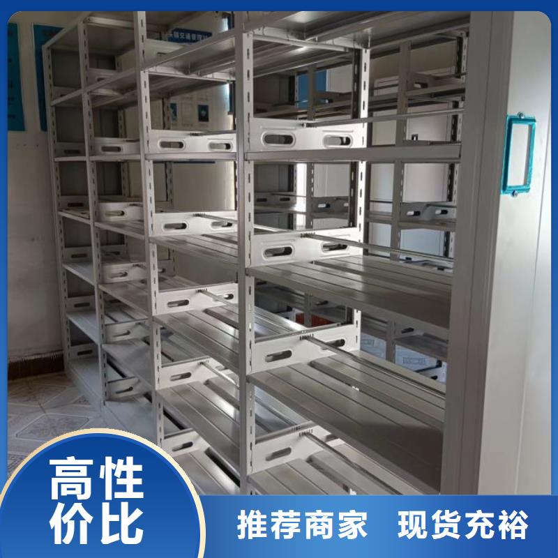 优惠促销【鑫康】移动密集型书架