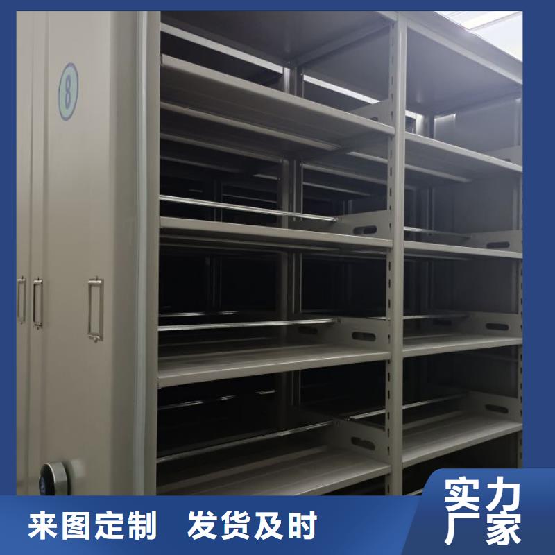 诚信商家【鑫康】档案保管移动密集柜