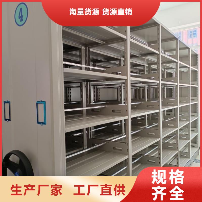 做预算【鑫康】档案柜密集