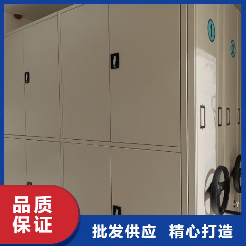 供求网【鑫康】资料室电动密集柜