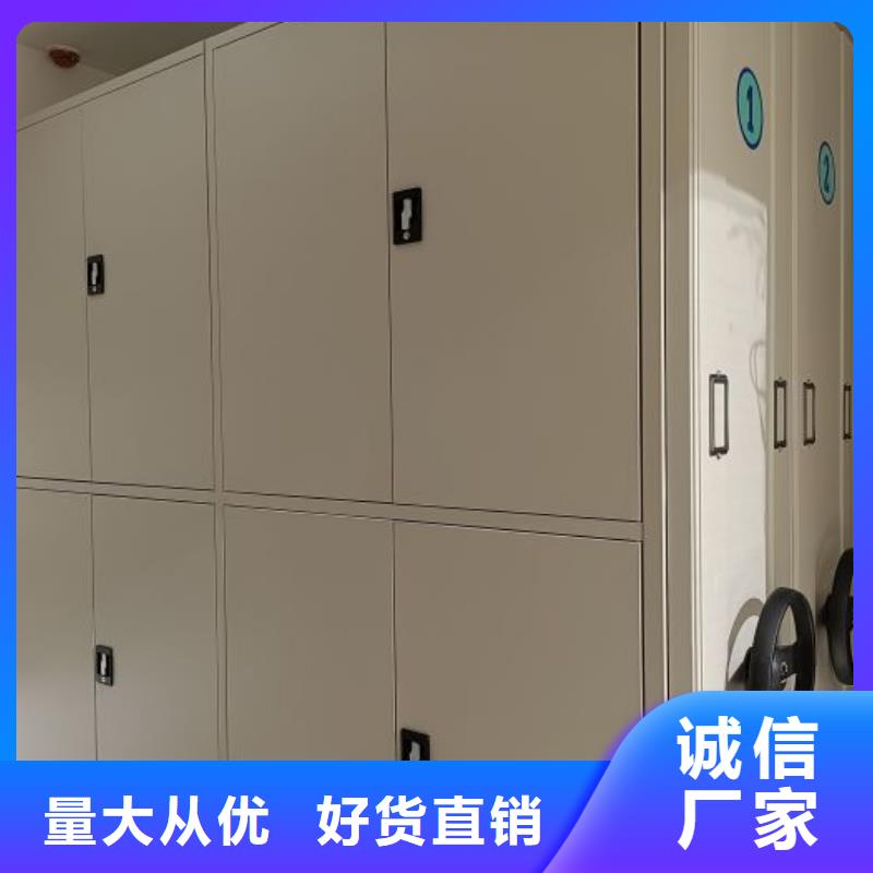 产品运用时的禁忌【鑫康】昌江县档案密集架