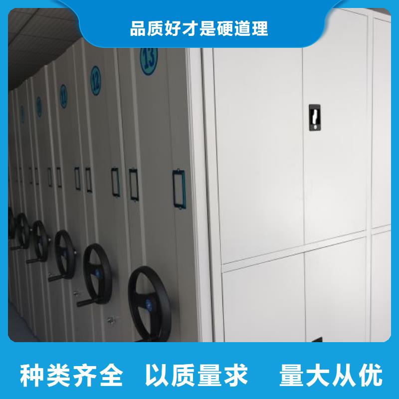 服务客户【鑫康】全封闭式移动密集柜