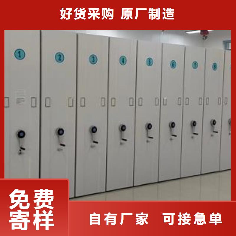 服务客户【鑫康】全封闭式移动密集柜