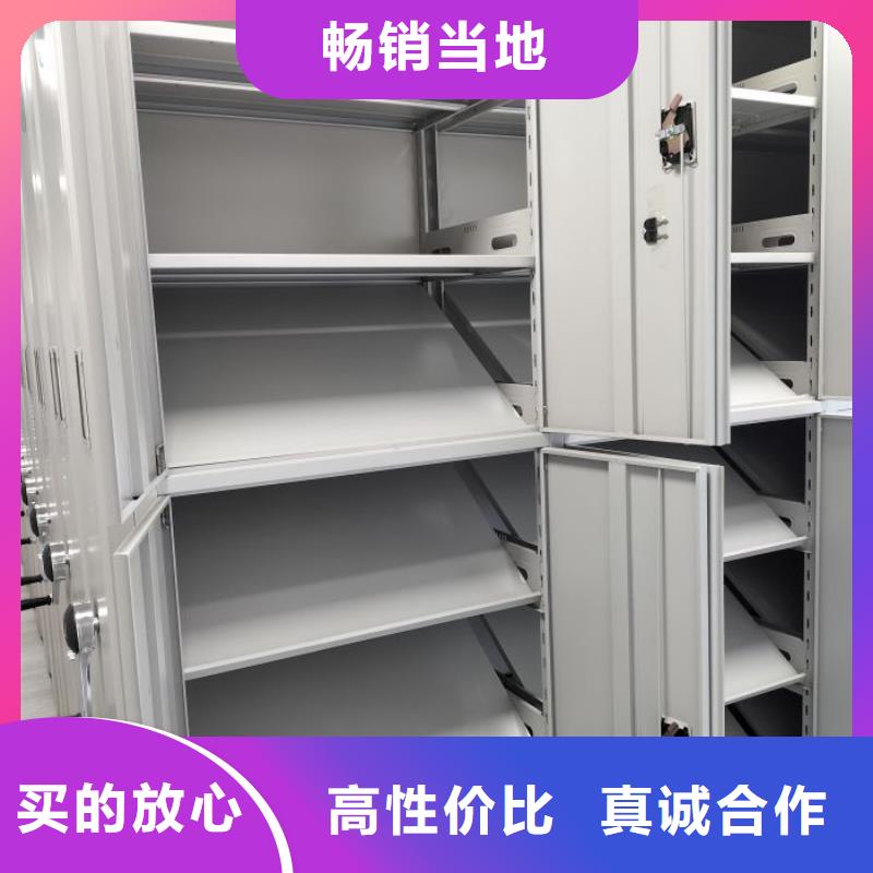优惠促销【鑫康】移动密集型书架