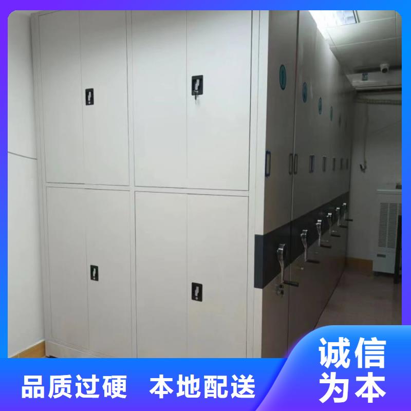 一站购齐【鑫康】档案库房移动密集柜