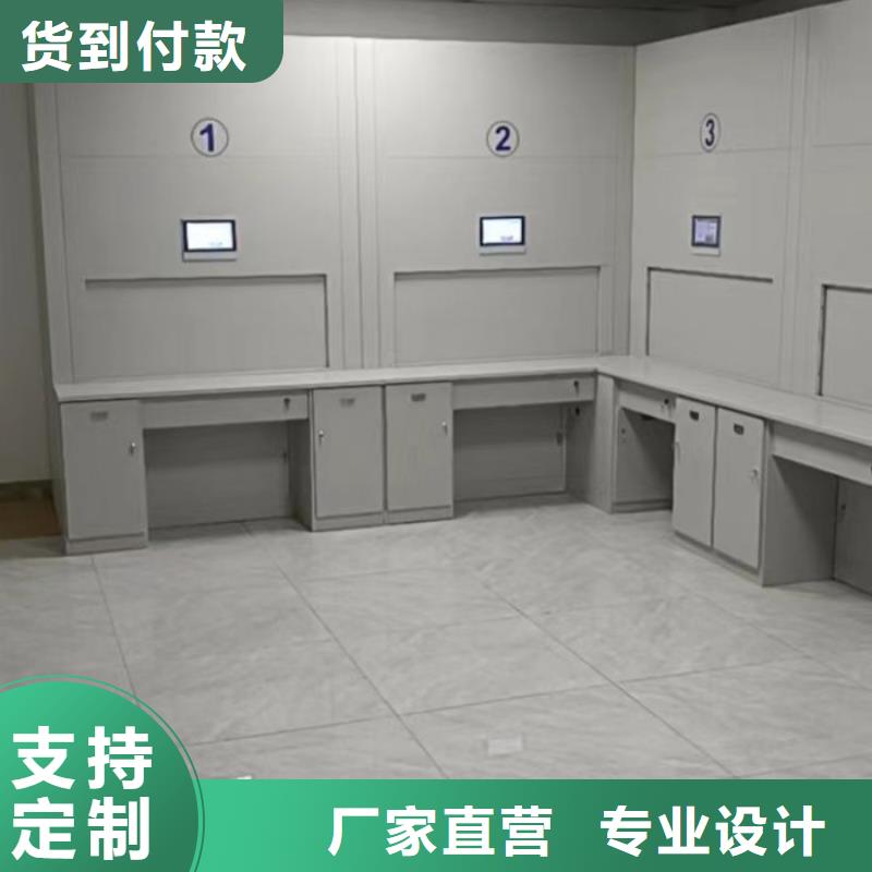 分销商【鑫康】全封闭式密集柜