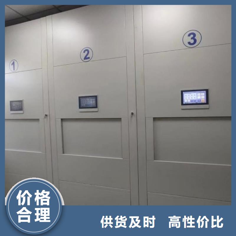 分销商【鑫康】全封闭式密集柜
