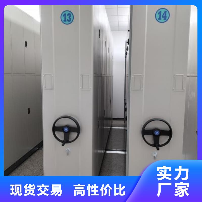 一站购齐【鑫康】档案库房移动密集柜