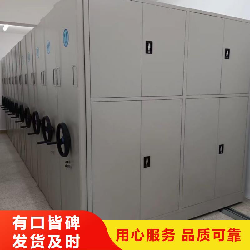 分销商【鑫康】全封闭式密集柜