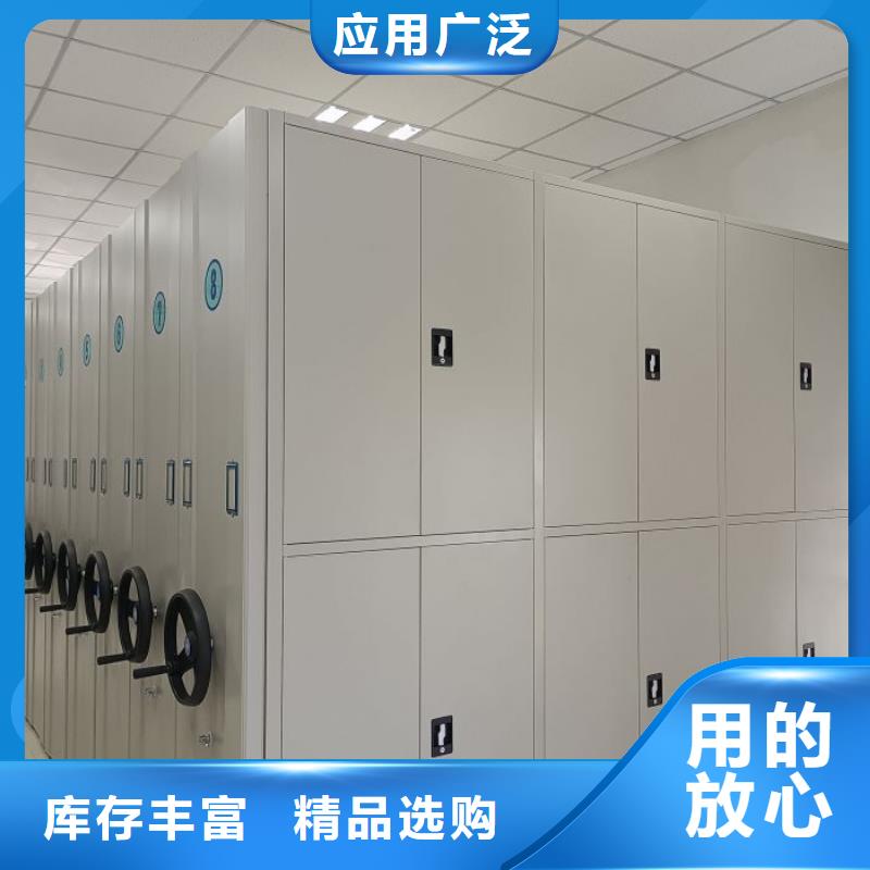 现状和发展趋势预测【鑫康】密集柜档案密集架