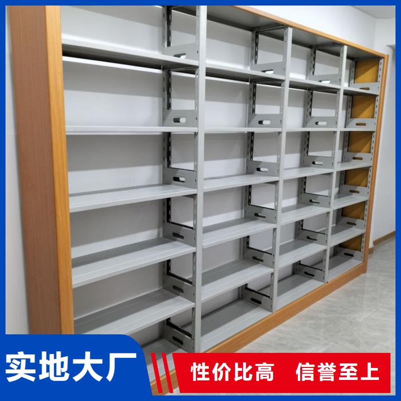 厂家坚持追求高质量产品【鑫康】密集文件架