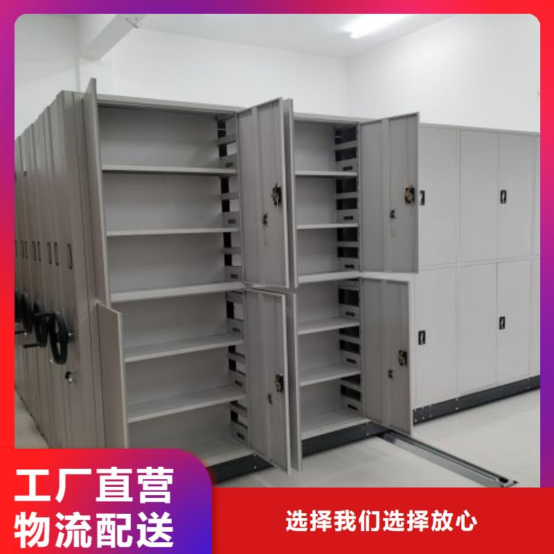 加盟费多少【鑫康】服装存放密集柜
