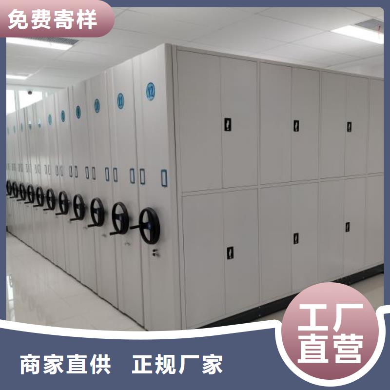 大量现货供应商家【鑫康】三柱式密集架
