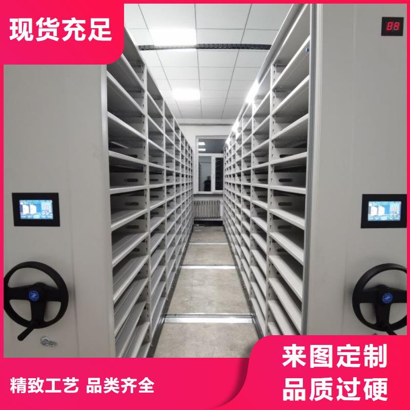 怎么联系【鑫康】档案馆藏室密集柜