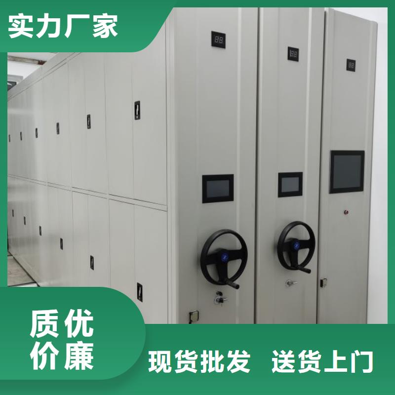 总代理【鑫康】移动资料档案柜