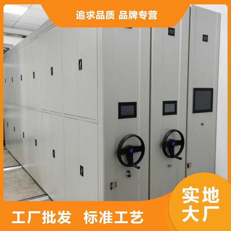 销售价【鑫康】档案室三化一体密集柜