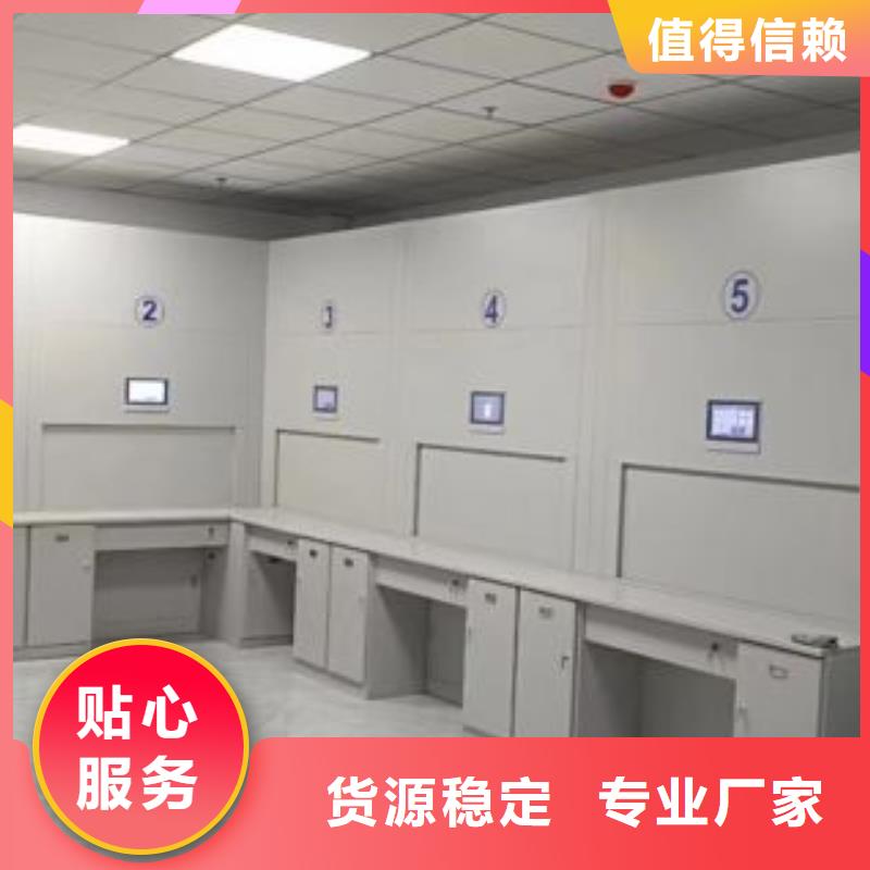 大量现货供应商家【鑫康】三柱式密集架