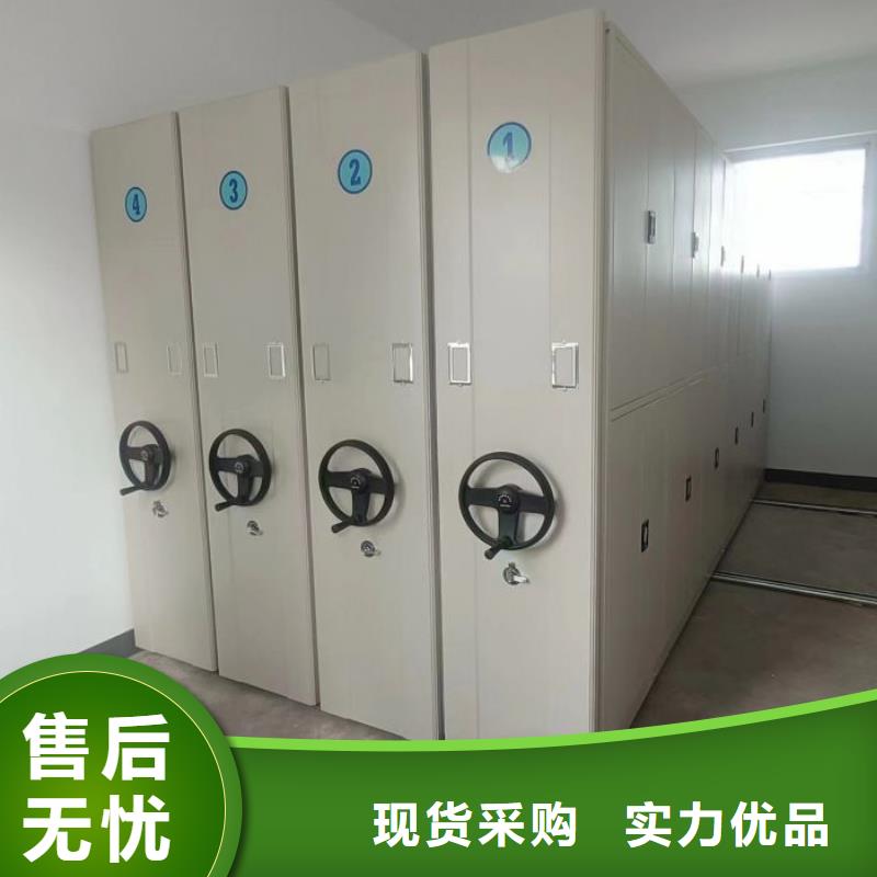 图文信息【鑫康】智能表库密集柜