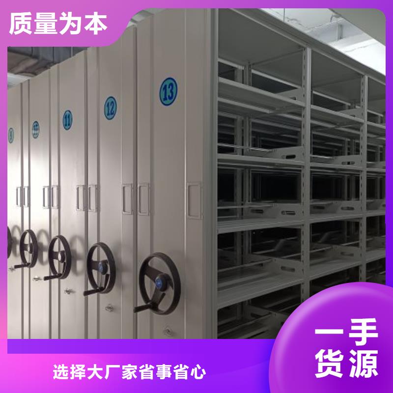 怎么联系【鑫康】档案馆藏室密集柜